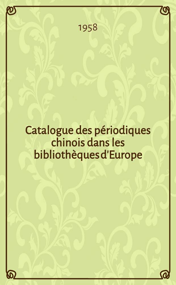 Catalogue des périodiques chinois dans les bibliothèques d'Europe