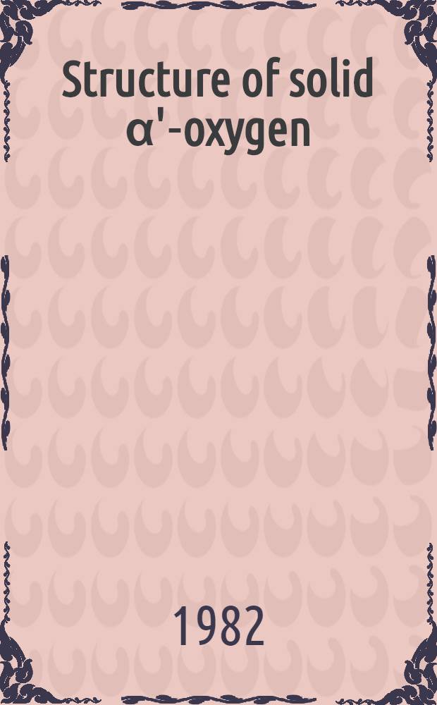 Structure of solid α'-oxygen