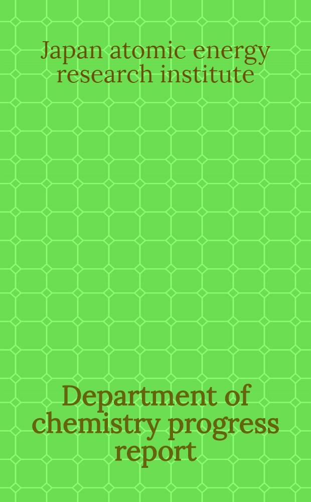 Department of chemistry progress report (January 1989 - December 1991)