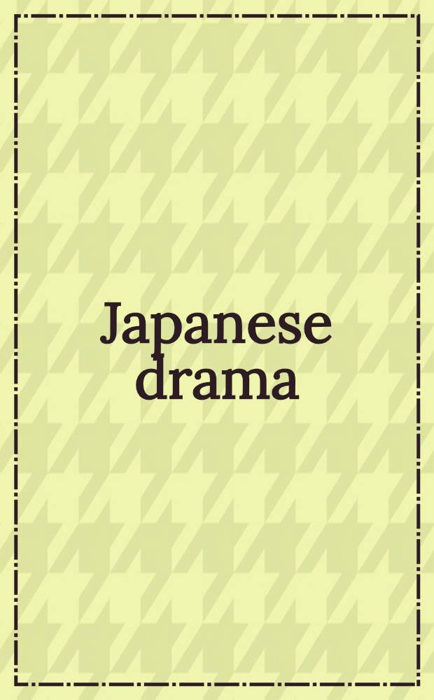 Japanese drama