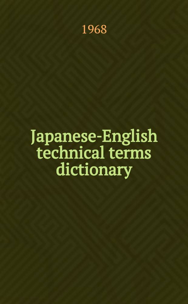 Japanese-English technical terms dictionary