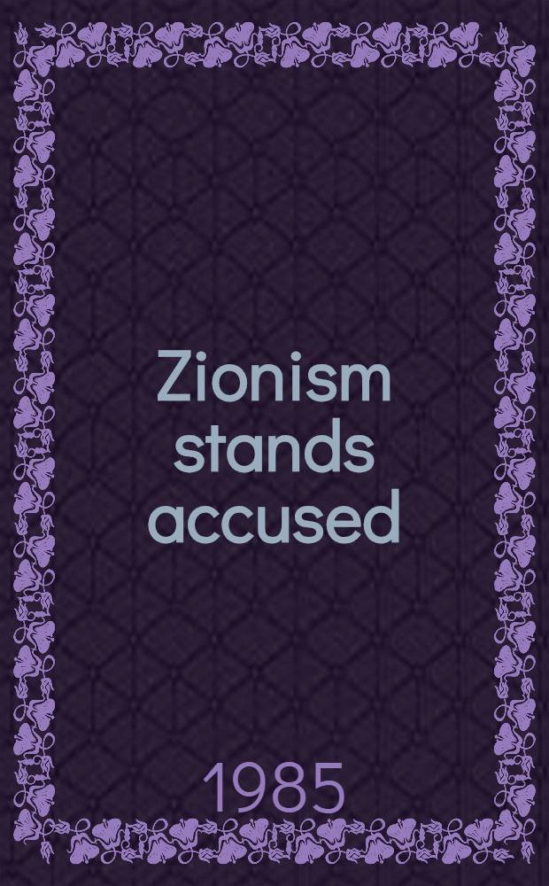 Zionism stands accused