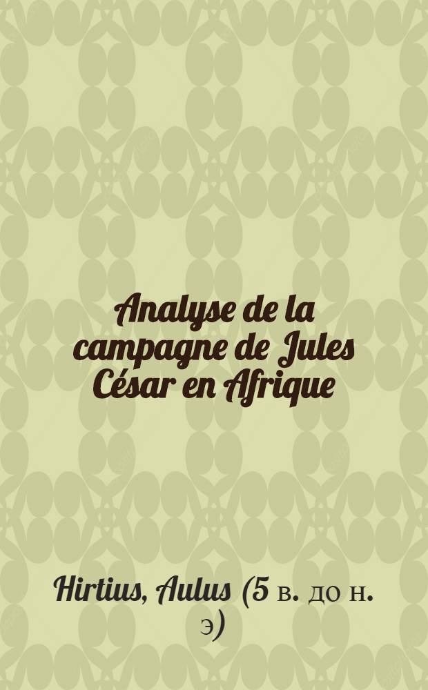 Analyse de la campagne de Jules César en Afrique : Décrite par Hirtius
