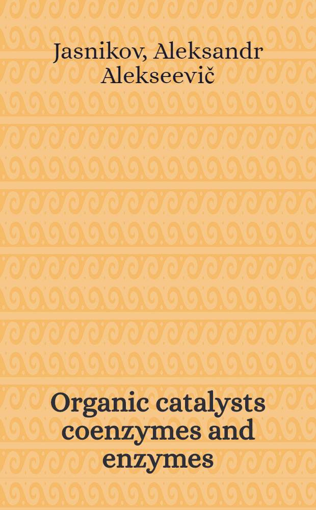 Organic catalysts coenzymes and enzymes