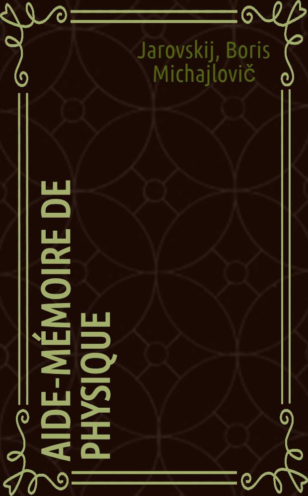 Aide-mémoire de physique : À l'usage des élèves de l'enseignement supérieur sci. et techn. : Trad. du russe ...