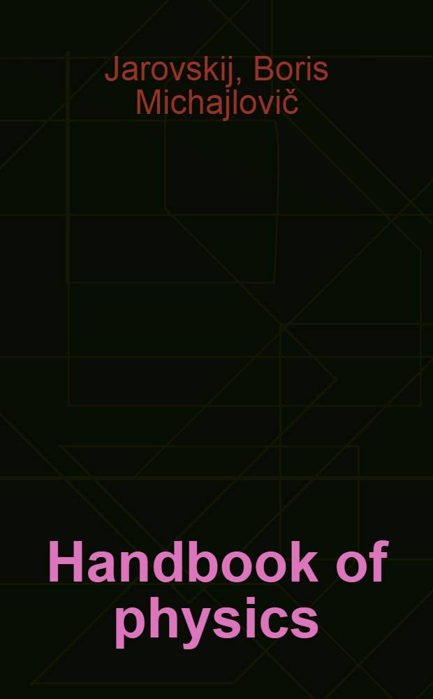 Handbook of physics