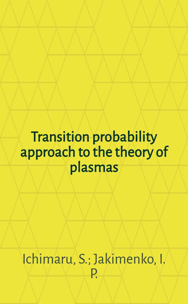 Transition probability approach to the theory of plasmas