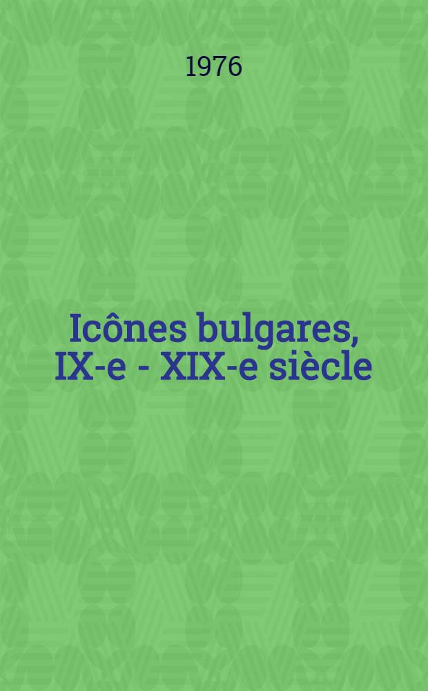 Icônes bulgares, IX-e - XIX-e siècle : Catalogue de l'Expos., Musée du Petit-Palais, Paris, 16 mars - 13 juin 1976