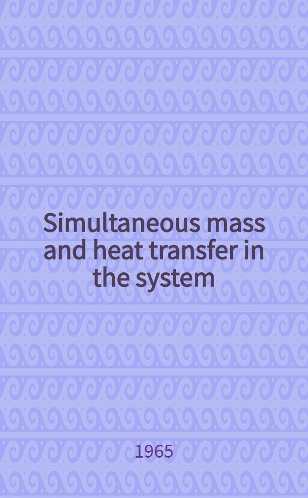 Simultaneous mass and heat transfer in the system: pure liquid-inert gas