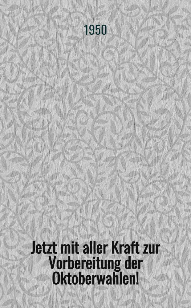 Jetzt mit aller Kraft zur Vorbereitung der Oktoberwahlen!