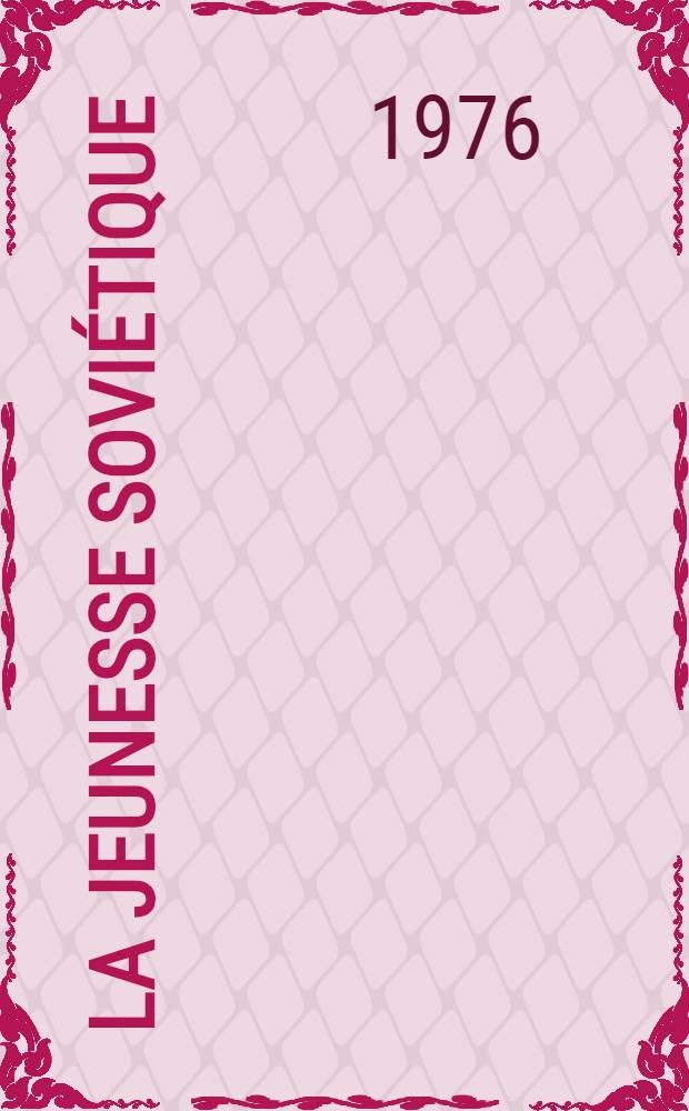 La jeunesse soviétique