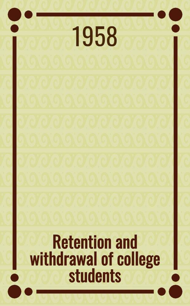 Retention and withdrawal of college students