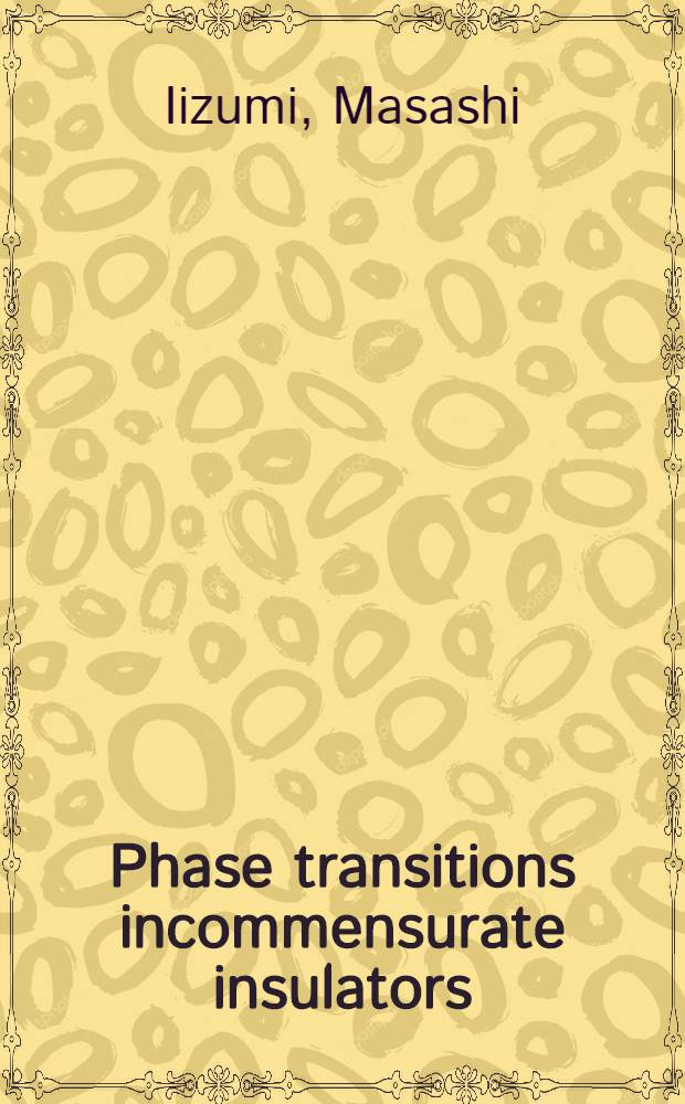Phase transitions incommensurate insulators