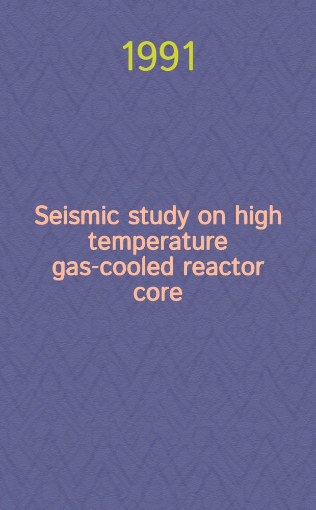 Seismic study on high temperature gas-cooled reactor core