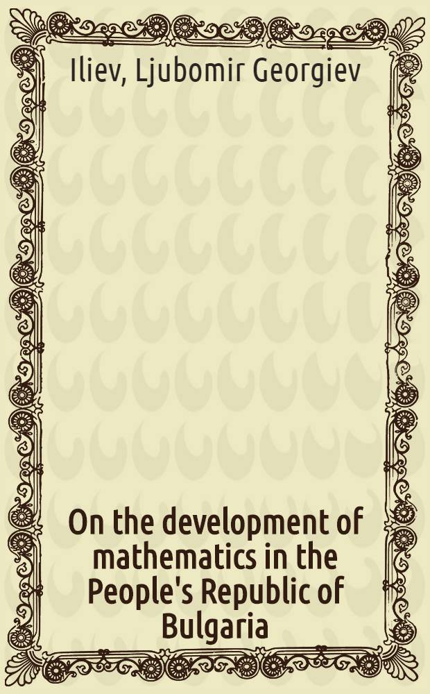 On the development of mathematics in the People's Republic of Bulgaria