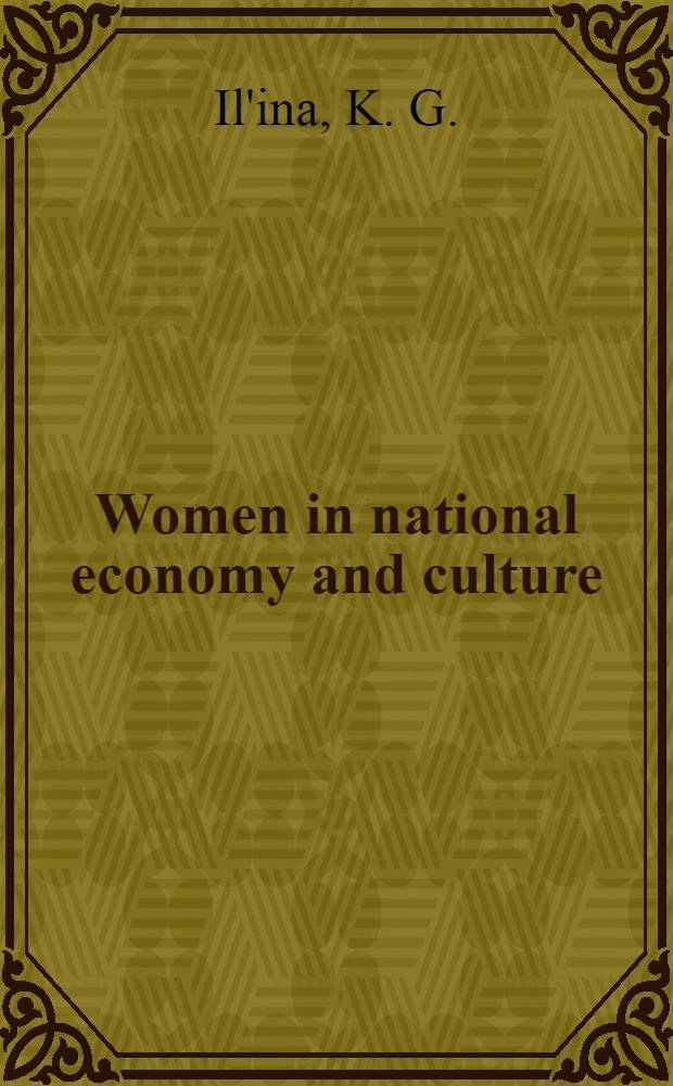 Women in national economy and culture