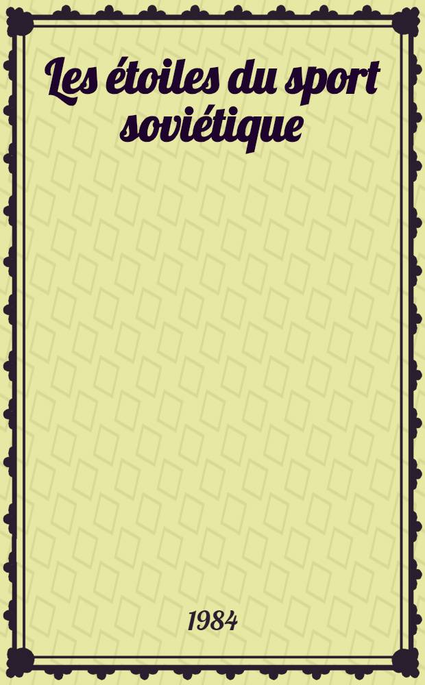 Les étoiles du sport soviétique