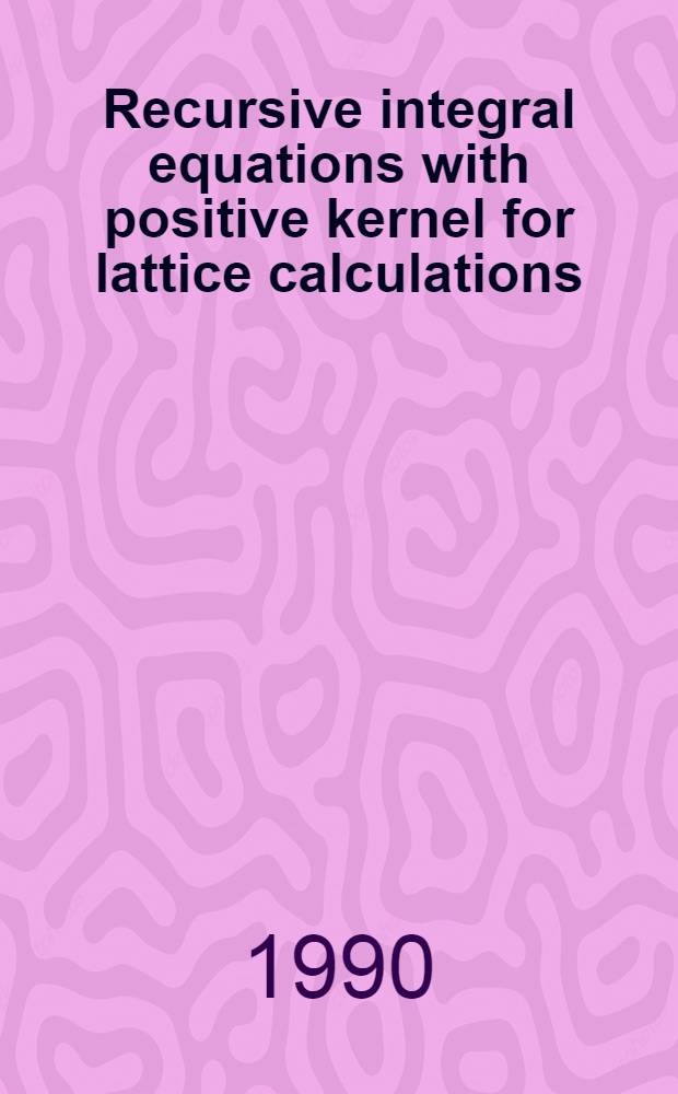 Recursive integral equations with positive kernel for lattice calculations