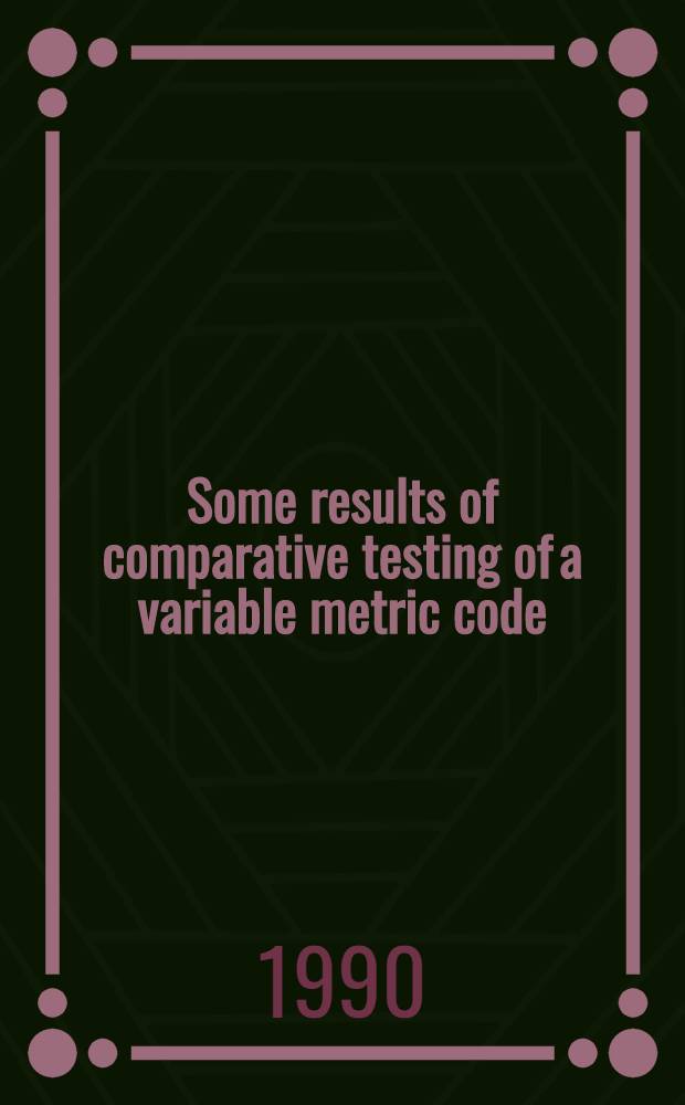 Some results of comparative testing of a variable metric code