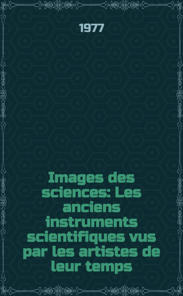 Images des sciences : Les anciens instruments scientifiques vus par les artistes de leur temps