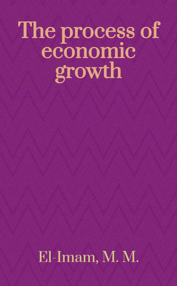 The process of economic growth