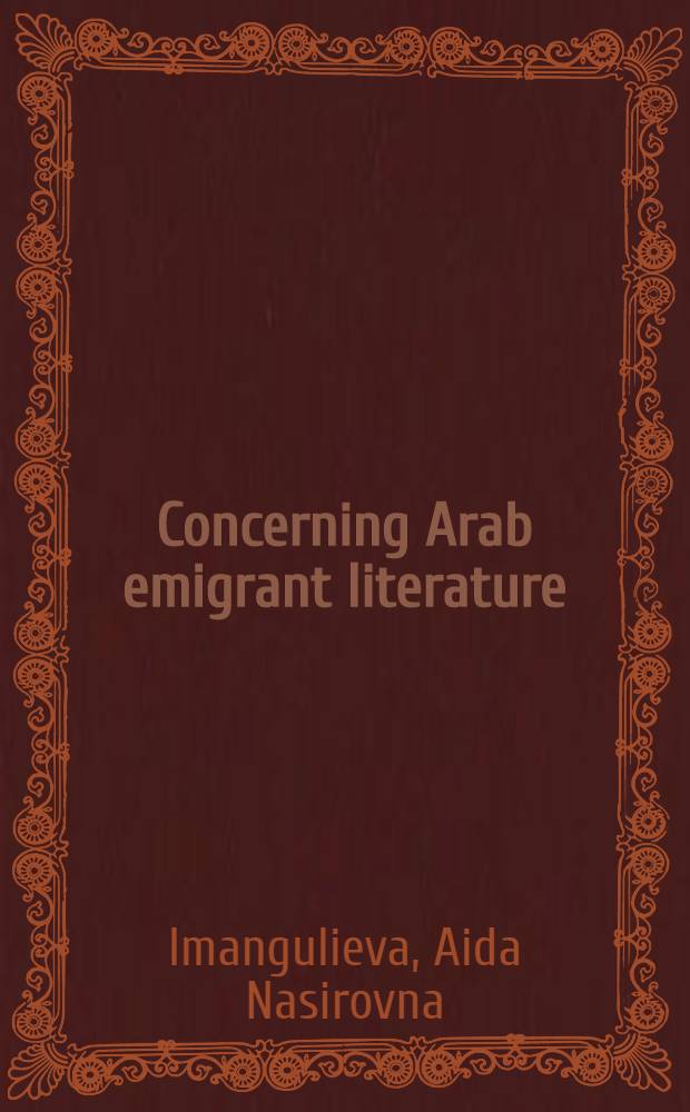 Concerning Arab emigrant literature : Paper presented at the 32nd Intern. congr. for Asian a. North Afr. studies (Hamburg, 1986)