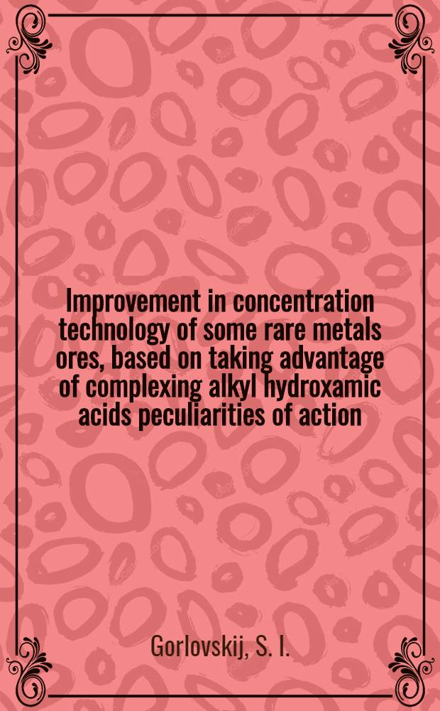 Improvement in concentration technology of some rare metals ores, based on taking advantage of complexing alkyl hydroxamic acids peculiarities of action