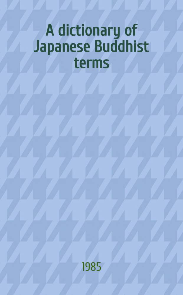 A dictionary of Japanese Buddhist terms : Based on ref. in Jap. lit