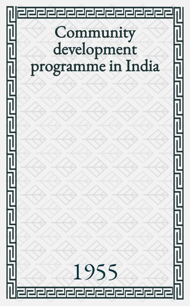 Community development programme in India