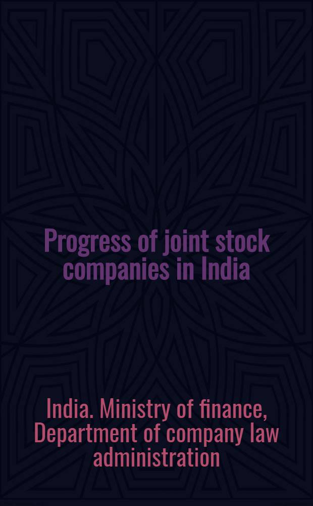 Progress of joint stock companies in India