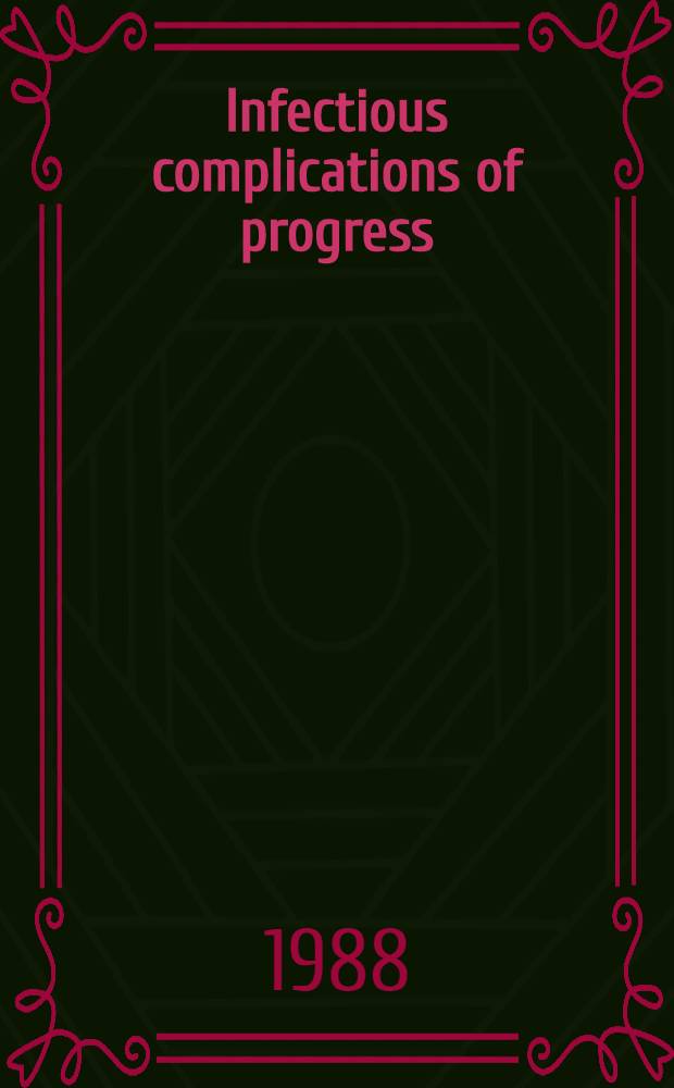 Infectious complications of progress