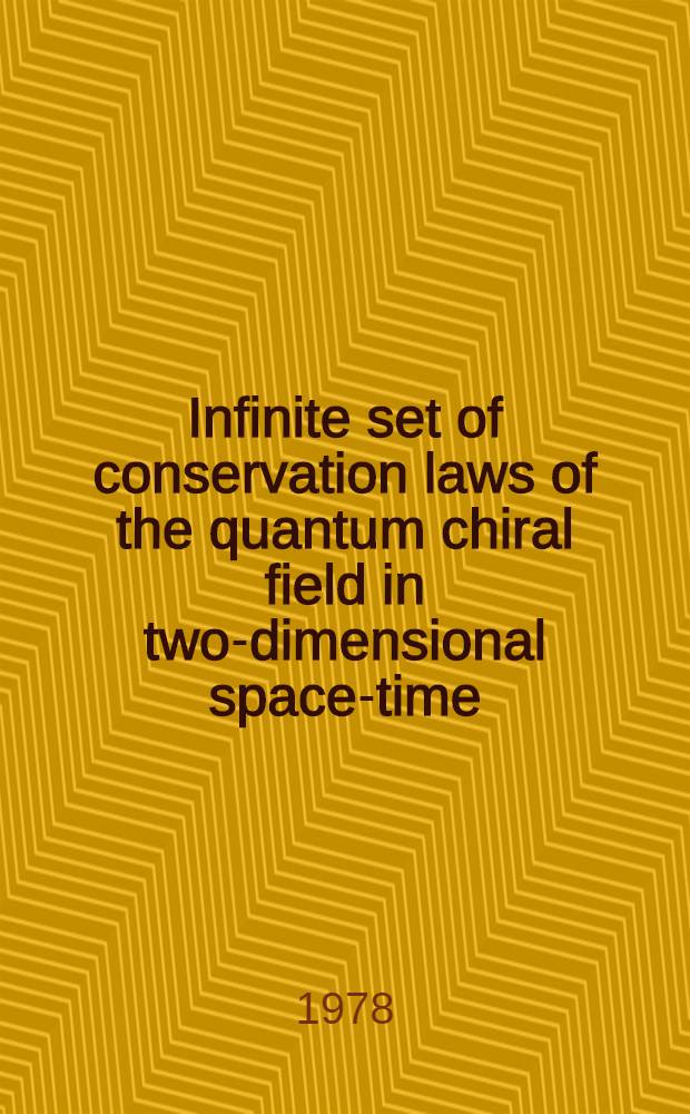 Infinite set of conservation laws of the quantum chiral field in two-dimensional space-time