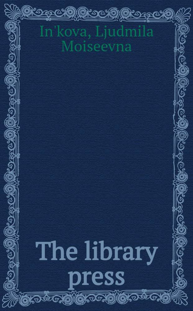 The library press