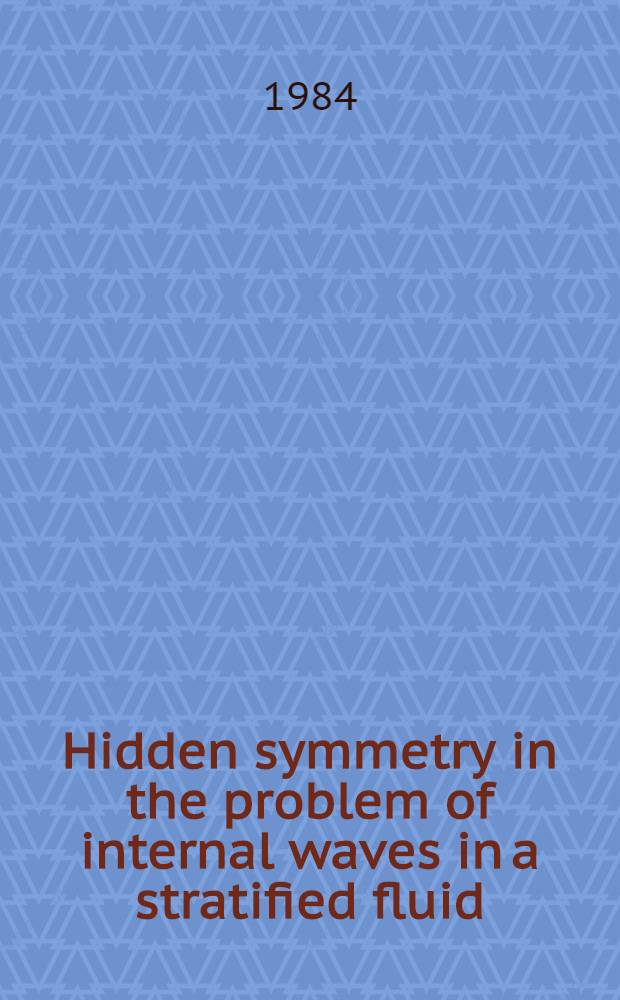 Hidden symmetry in the problem of internal waves in a stratified fluid
