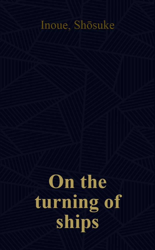 On the turning of ships