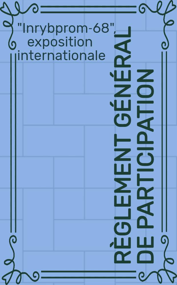 Règlement général de participation