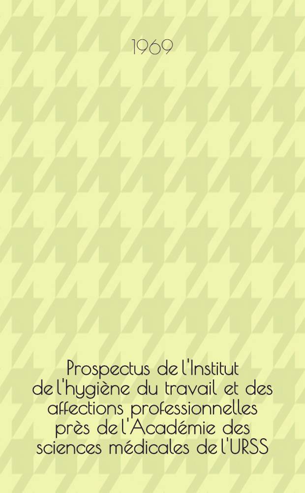 Prospectus de l'Institut de l'hygiène du travail et des affections professionnelles près de l'Académie des sciences médicales de l'URSS