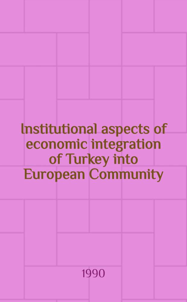 Institutional aspects of economic integration of Turkey into European Community