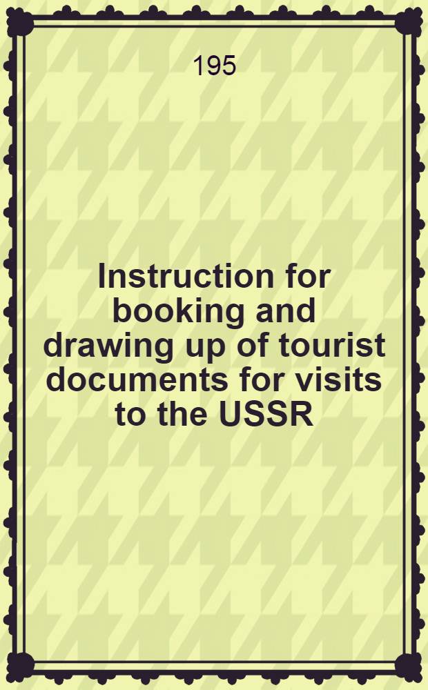 Instruction for booking and drawing up of tourist documents for visits to the USSR
