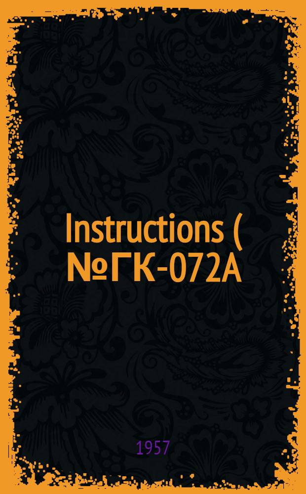 Instructions (№ ГК-072A) on operation and employment of catapult seat with shutter