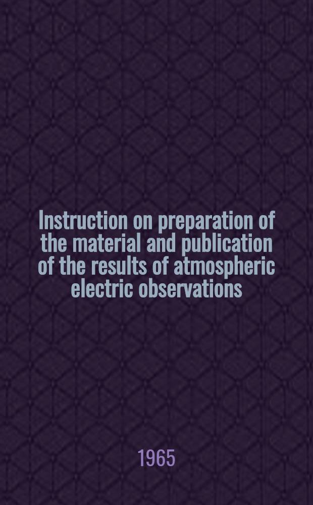 Instruction on preparation of the material and publication of the results of atmospheric electric observations