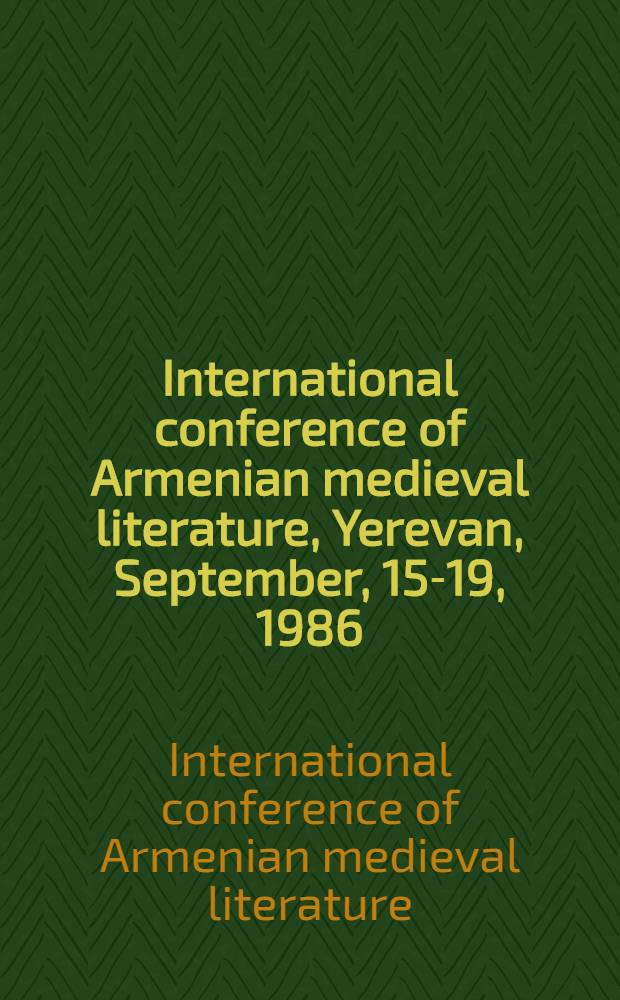 International conference of Armenian medieval literature, Yerevan, September, 15-19, 1986 : Theses of rep