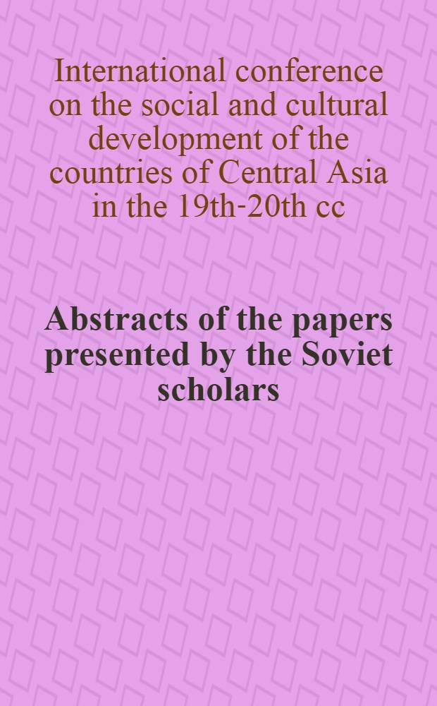 Abstracts of the papers presented by the Soviet scholars