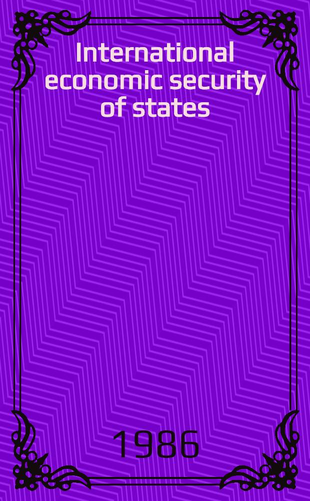 International economic security of states: an important condition for the improvement of international economic relations : Memorandum of the USSR gov
