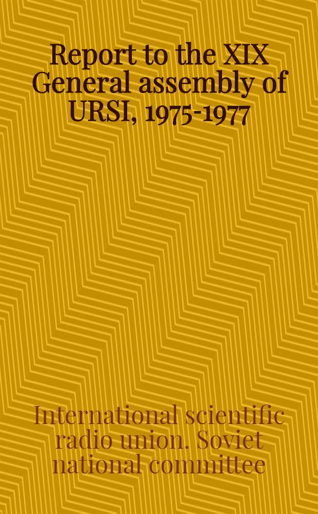 Report to the XIX General assembly of URSI, 1975-1977