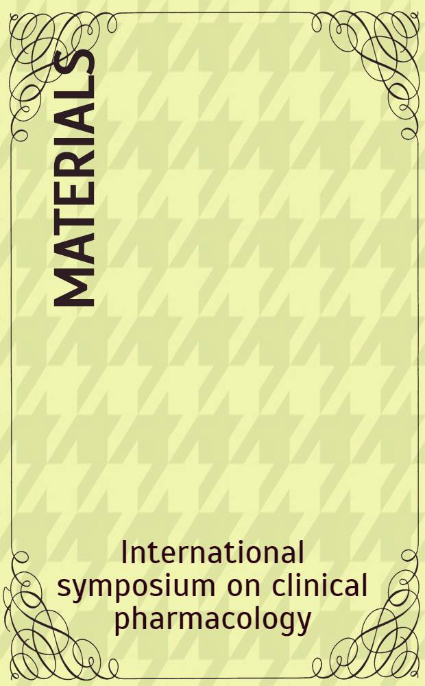 [Materials]