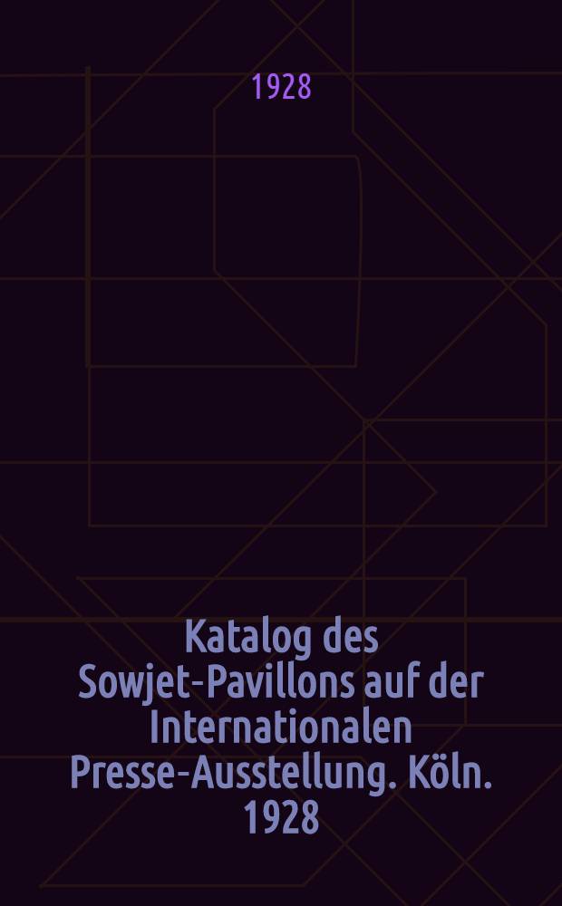 Katalog des Sowjet-Pavillons auf der Internationalen Presse-Ausstellung. Köln. 1928