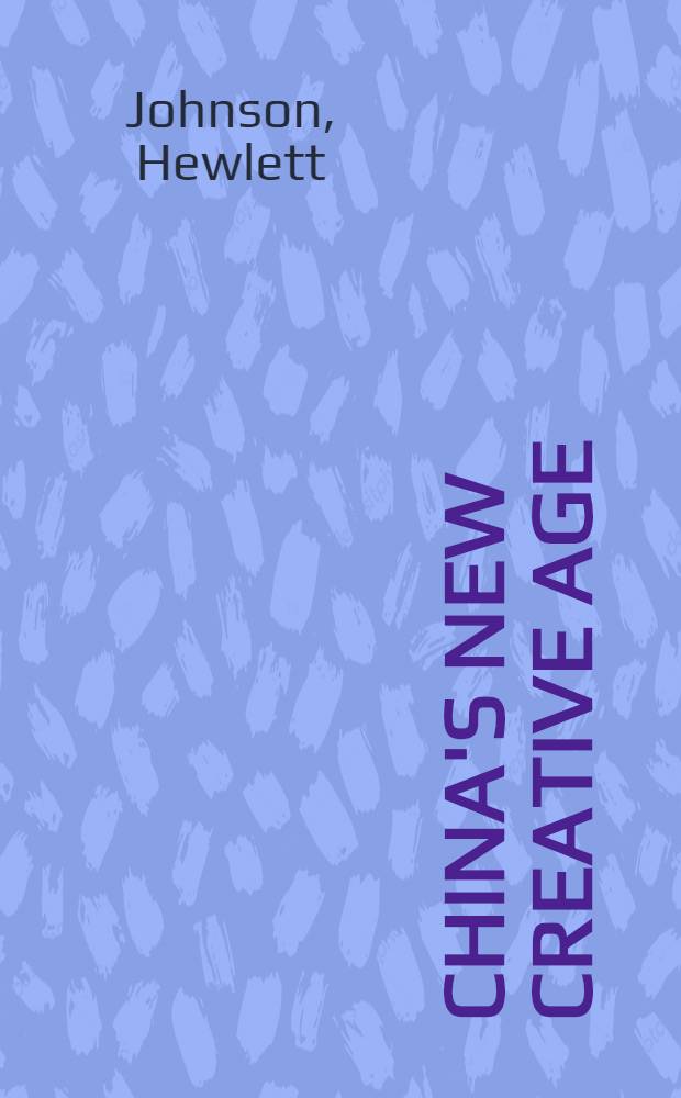 China's new creative age