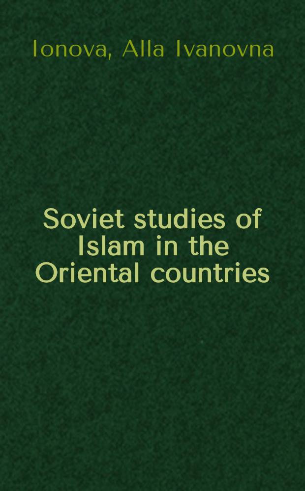 Soviet studies of Islam in the Oriental countries (1970-1982) : The 31st Intern. congr. of human sciences in Asia a. Africa, Aug. 31st - Sept. 7th, 1983, Tokyo a. Kyoto. Sect. 5