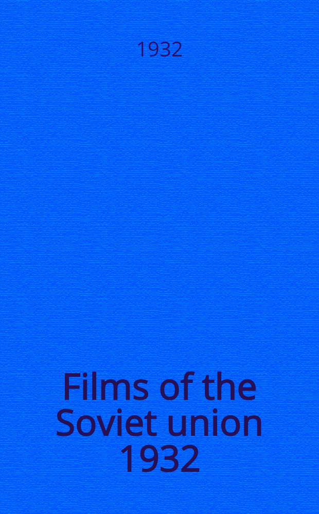 Films of the Soviet union 1932 : USSR photo-cinema appliances corporation Intorgkino manufactured by Soyuzkino and Mezhrabpom-film